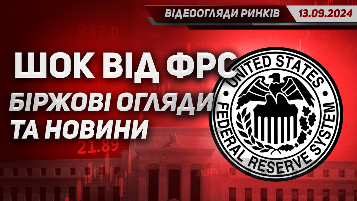 На Європу чекає рецесія Корпоративні та фундаментальні новини та огляди на сьогодніjpg